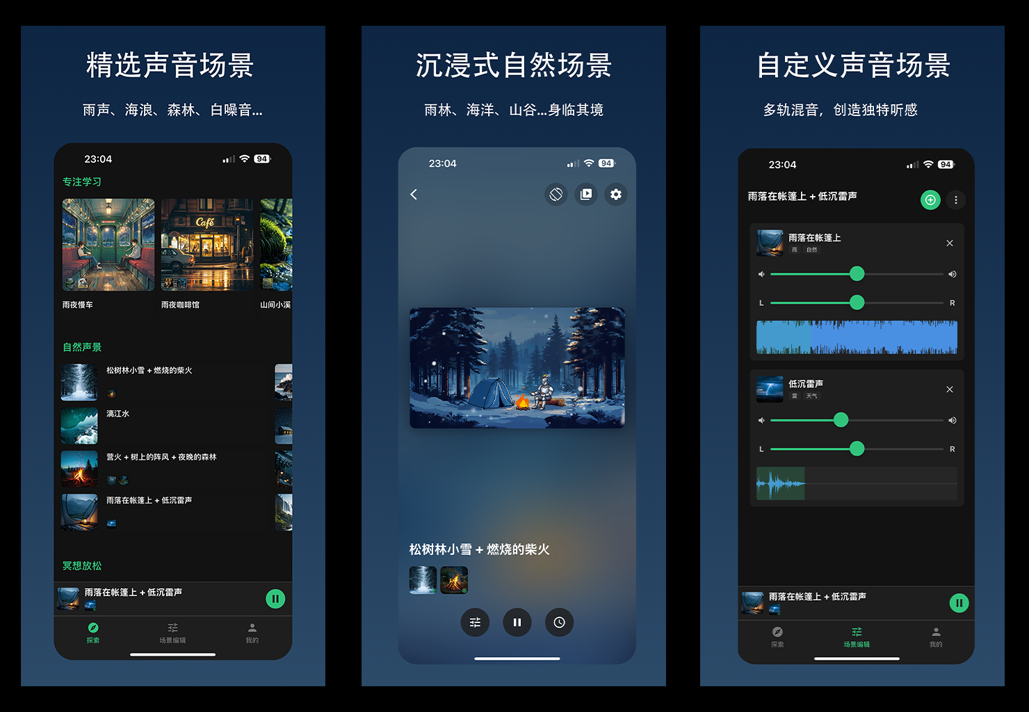 截图 1：主界面