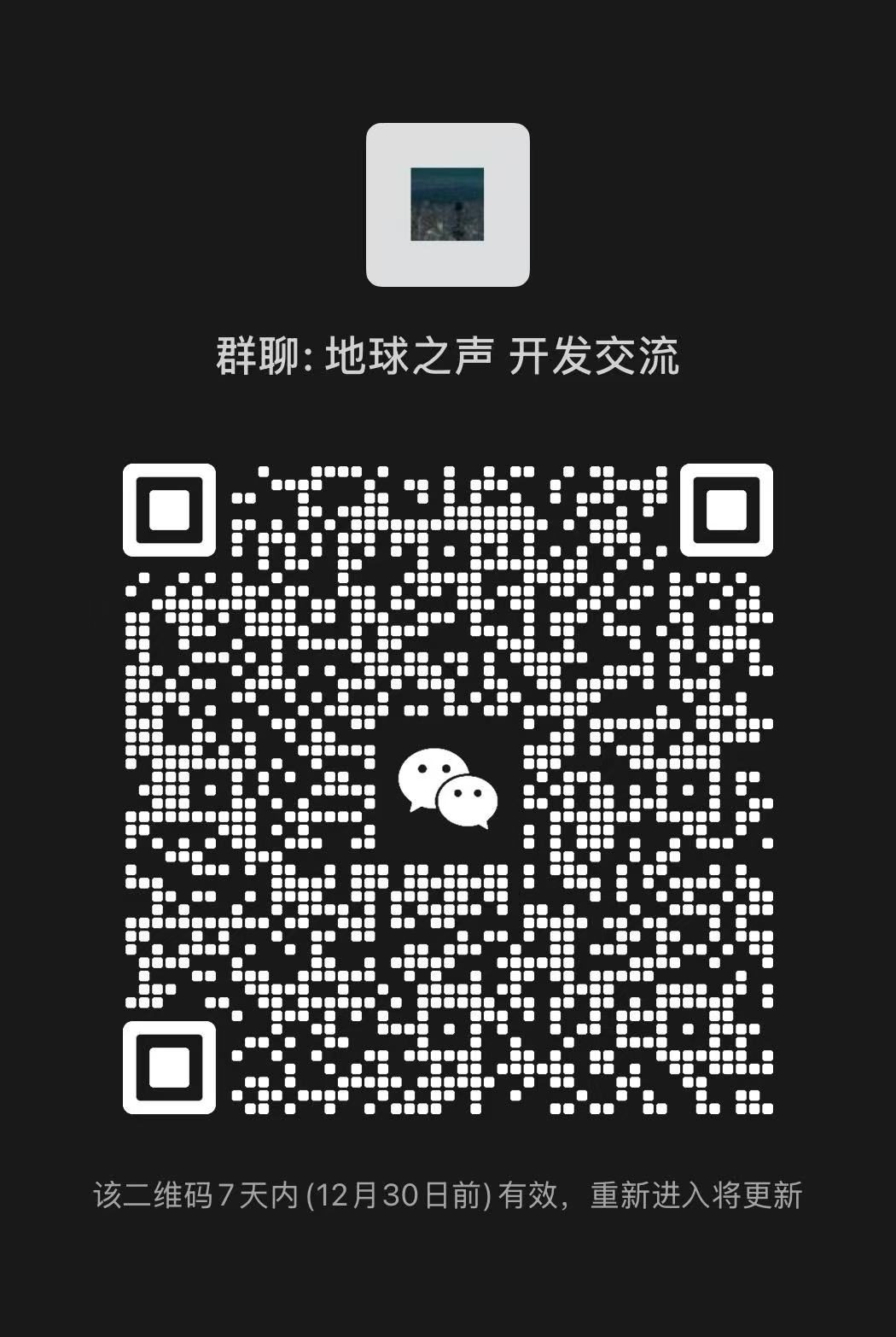 wechat